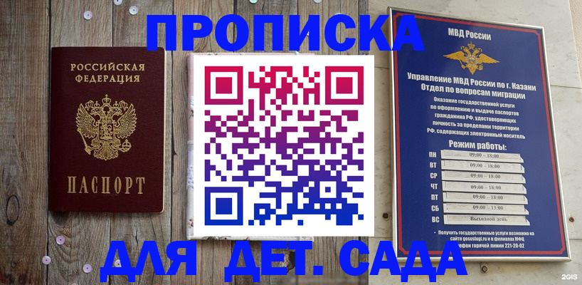 форма 3 в Самаре